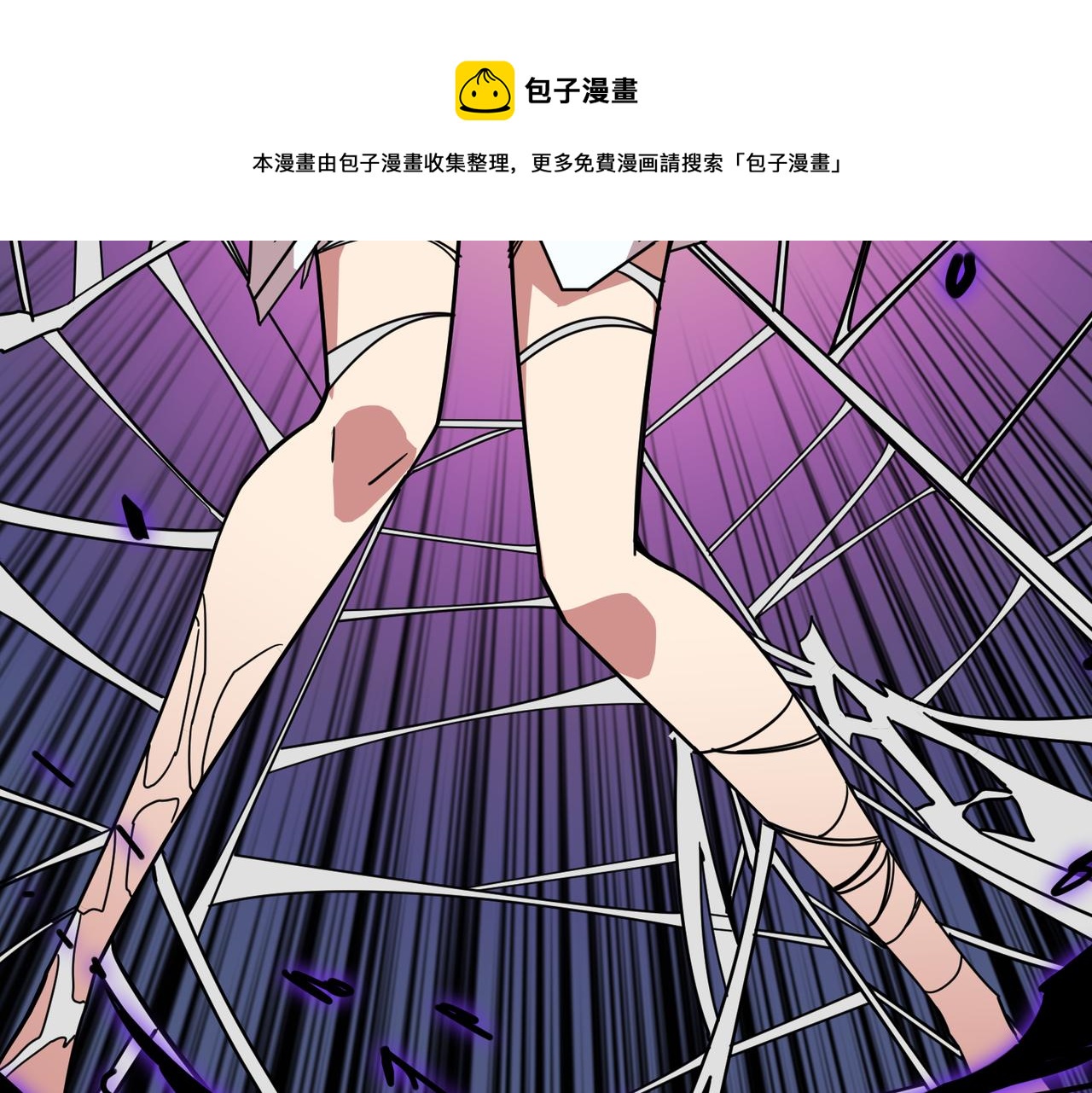 噬神纪韩漫全集-第317话 最强与最弱无删减无遮挡章节图片 