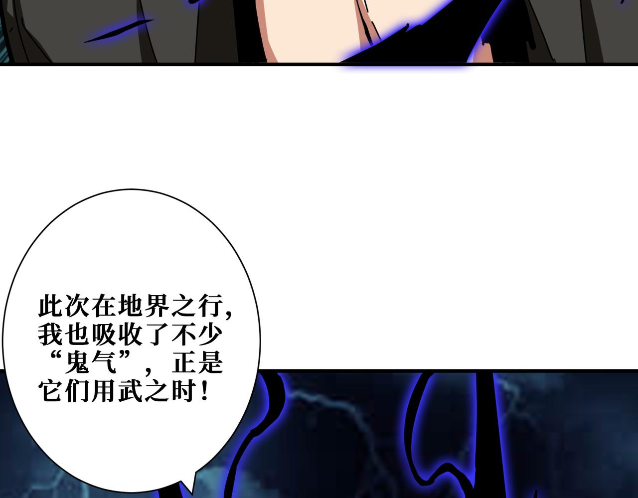 噬神纪韩漫全集-第318话 地界之神无删减无遮挡章节图片 