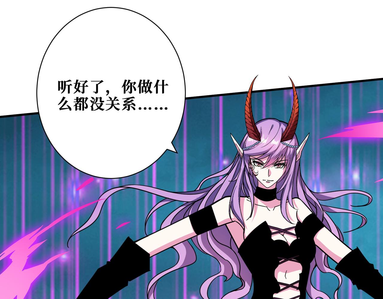 噬神纪韩漫全集-第318话 地界之神无删减无遮挡章节图片 