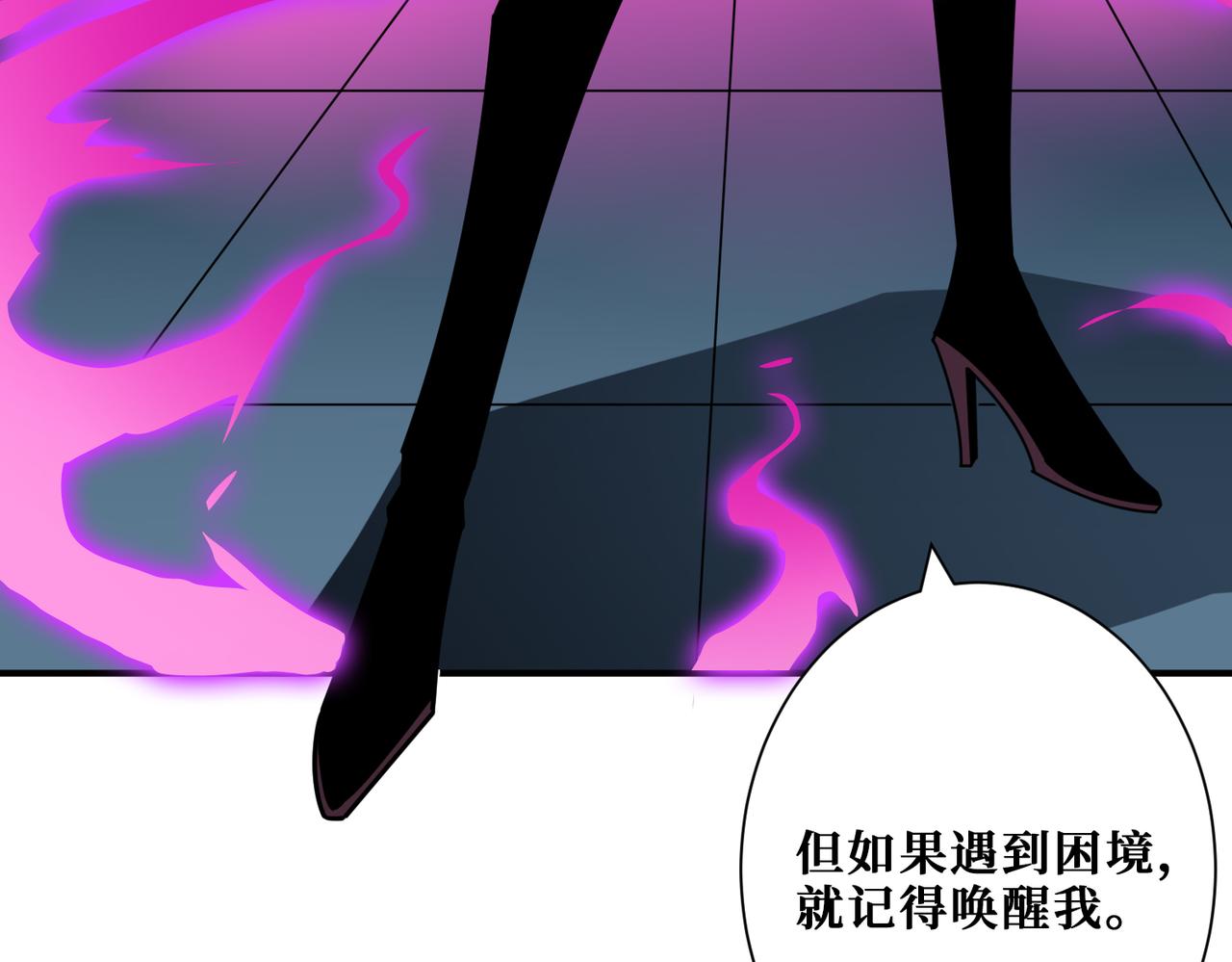 噬神纪韩漫全集-第318话 地界之神无删减无遮挡章节图片 