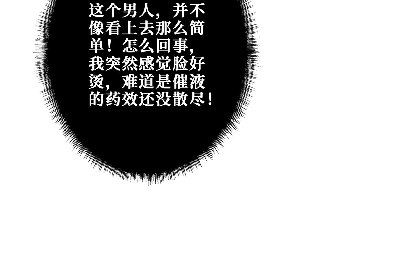 噬神纪韩漫全集-第318话 地界之神无删减无遮挡章节图片 