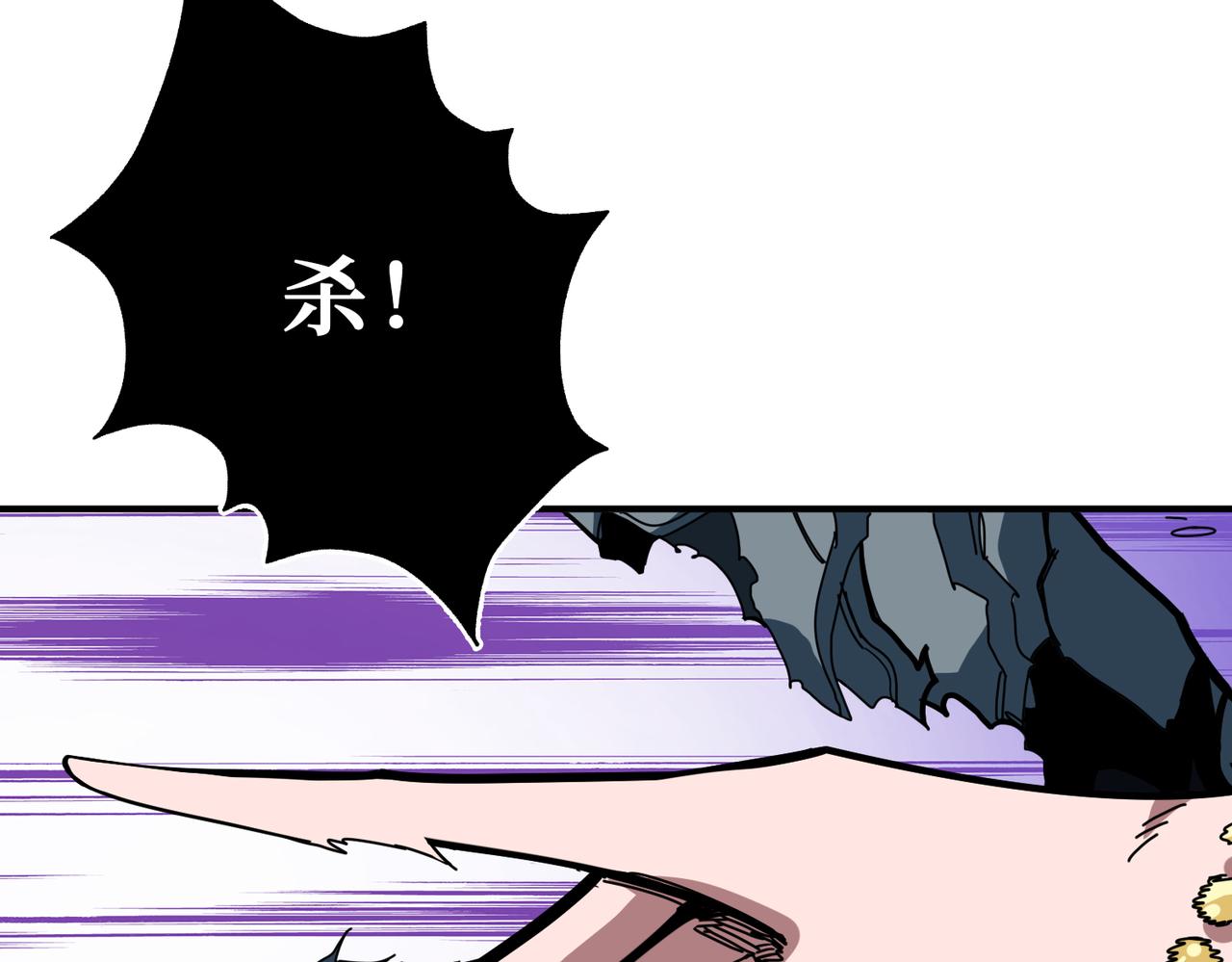 噬神纪韩漫全集-第318话 地界之神无删减无遮挡章节图片 