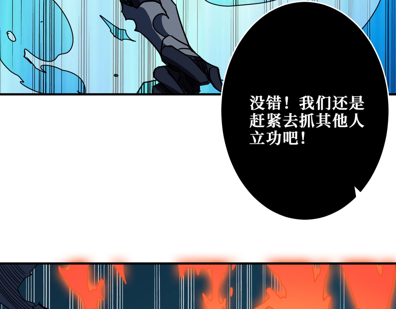 噬神纪韩漫全集-第318话 地界之神无删减无遮挡章节图片 