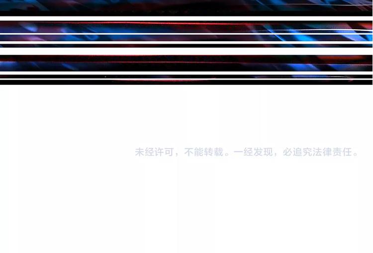 噬神纪韩漫全集-第31话 独行的决意无删减无遮挡章节图片 