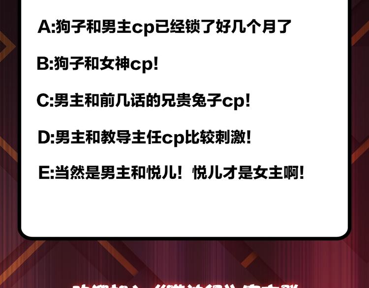 噬神纪韩漫全集-第31话 独行的决意无删减无遮挡章节图片 