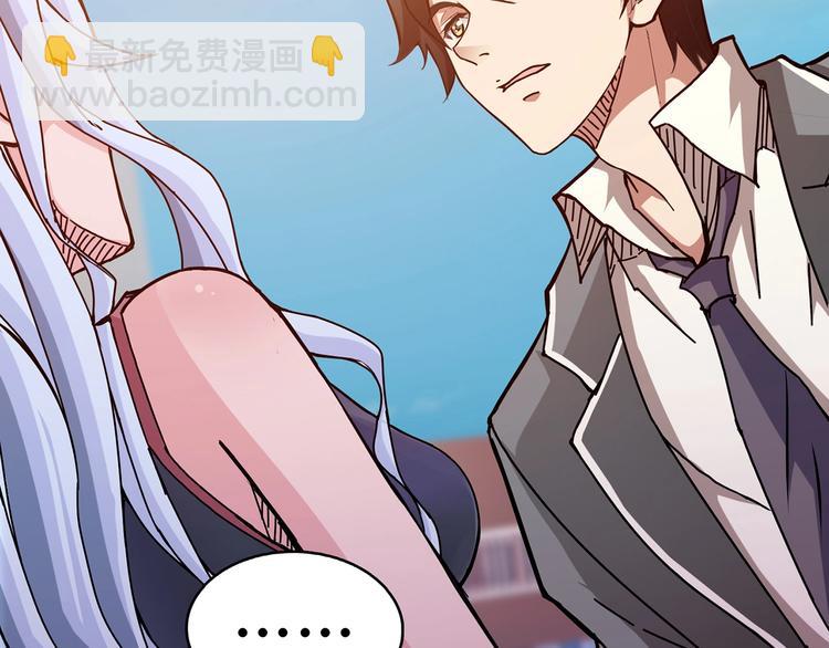 噬神纪韩漫全集-第31话 独行的决意无删减无遮挡章节图片 