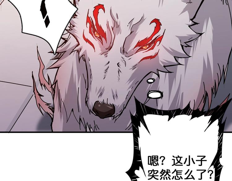 噬神纪韩漫全集-第31话 独行的决意无删减无遮挡章节图片 