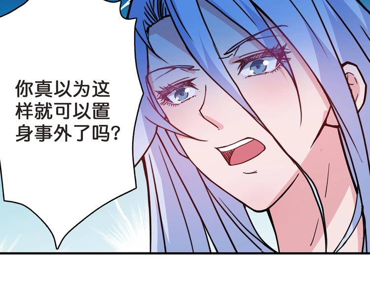 噬神纪韩漫全集-第31话 独行的决意无删减无遮挡章节图片 