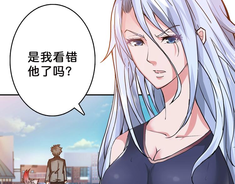 噬神纪韩漫全集-第31话 独行的决意无删减无遮挡章节图片 