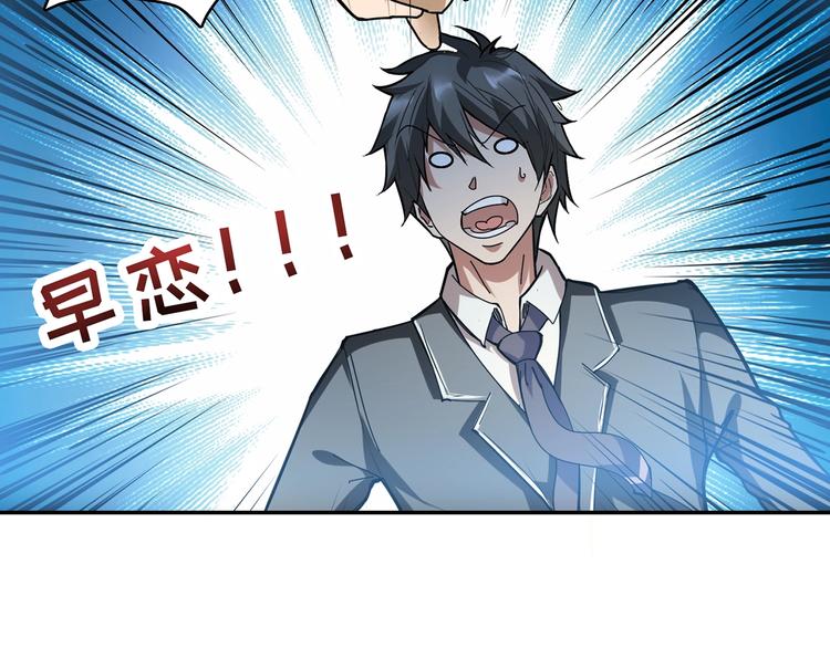 噬神纪韩漫全集-第31话 独行的决意无删减无遮挡章节图片 