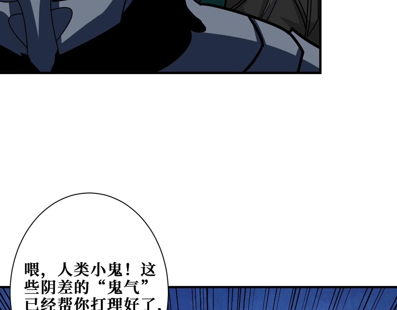 噬神纪韩漫全集-第319话 平平无奇的普通人类无删减无遮挡章节图片 