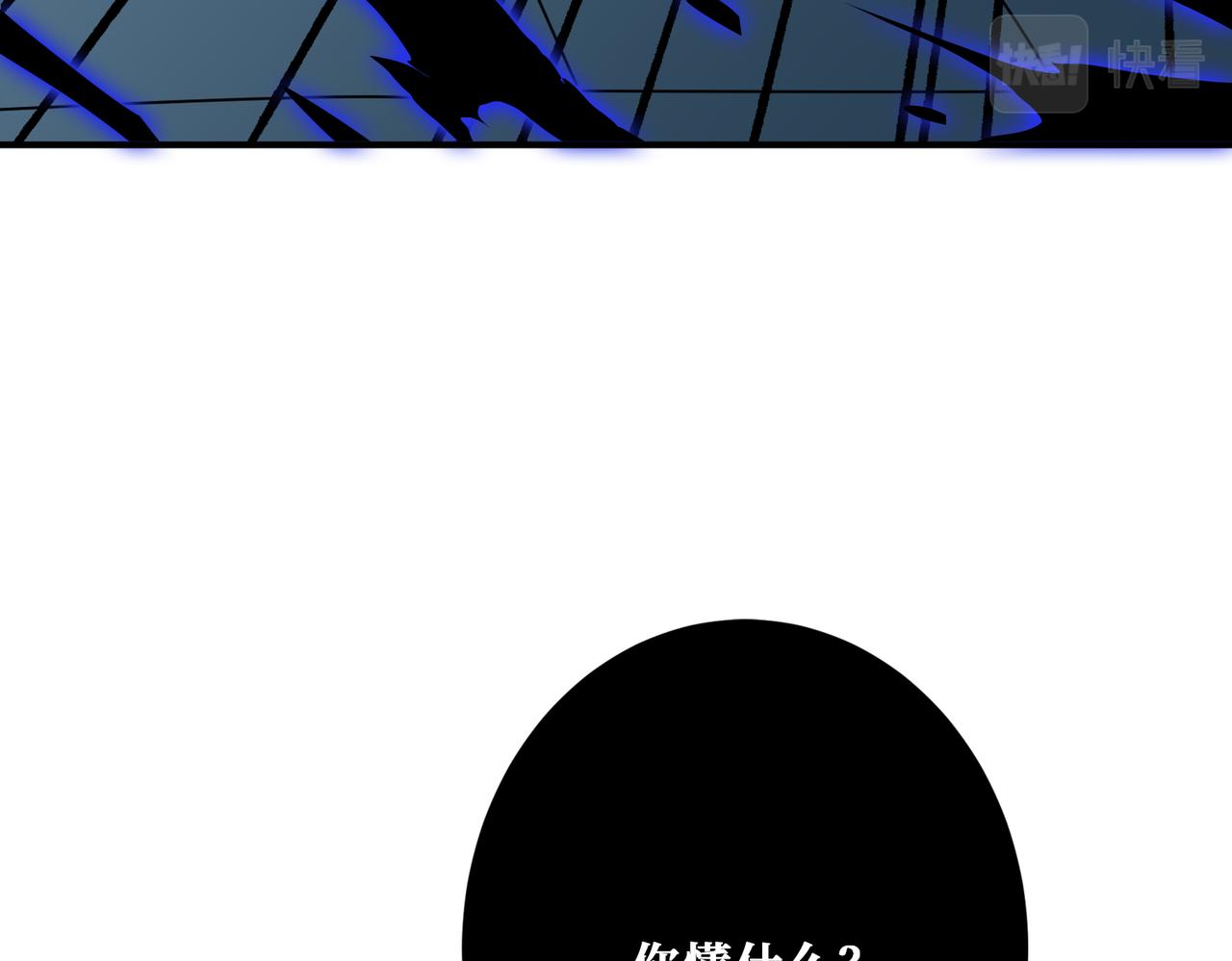 噬神纪韩漫全集-第319话 平平无奇的普通人类无删减无遮挡章节图片 