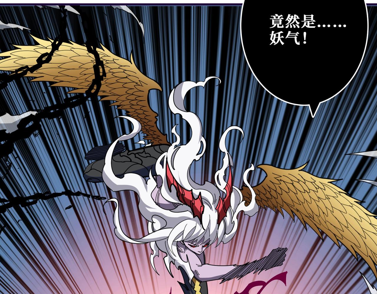 噬神纪韩漫全集-第319话 平平无奇的普通人类无删减无遮挡章节图片 