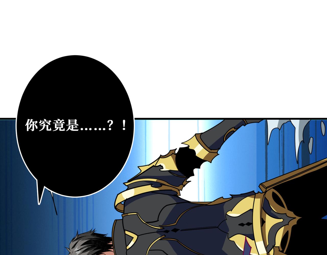 噬神纪韩漫全集-第319话 平平无奇的普通人类无删减无遮挡章节图片 
