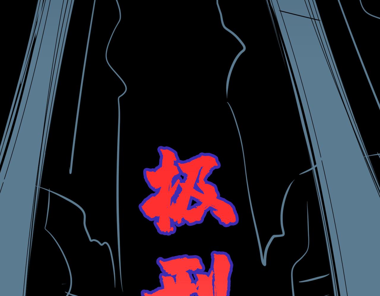 噬神纪韩漫全集-第319话 平平无奇的普通人类无删减无遮挡章节图片 