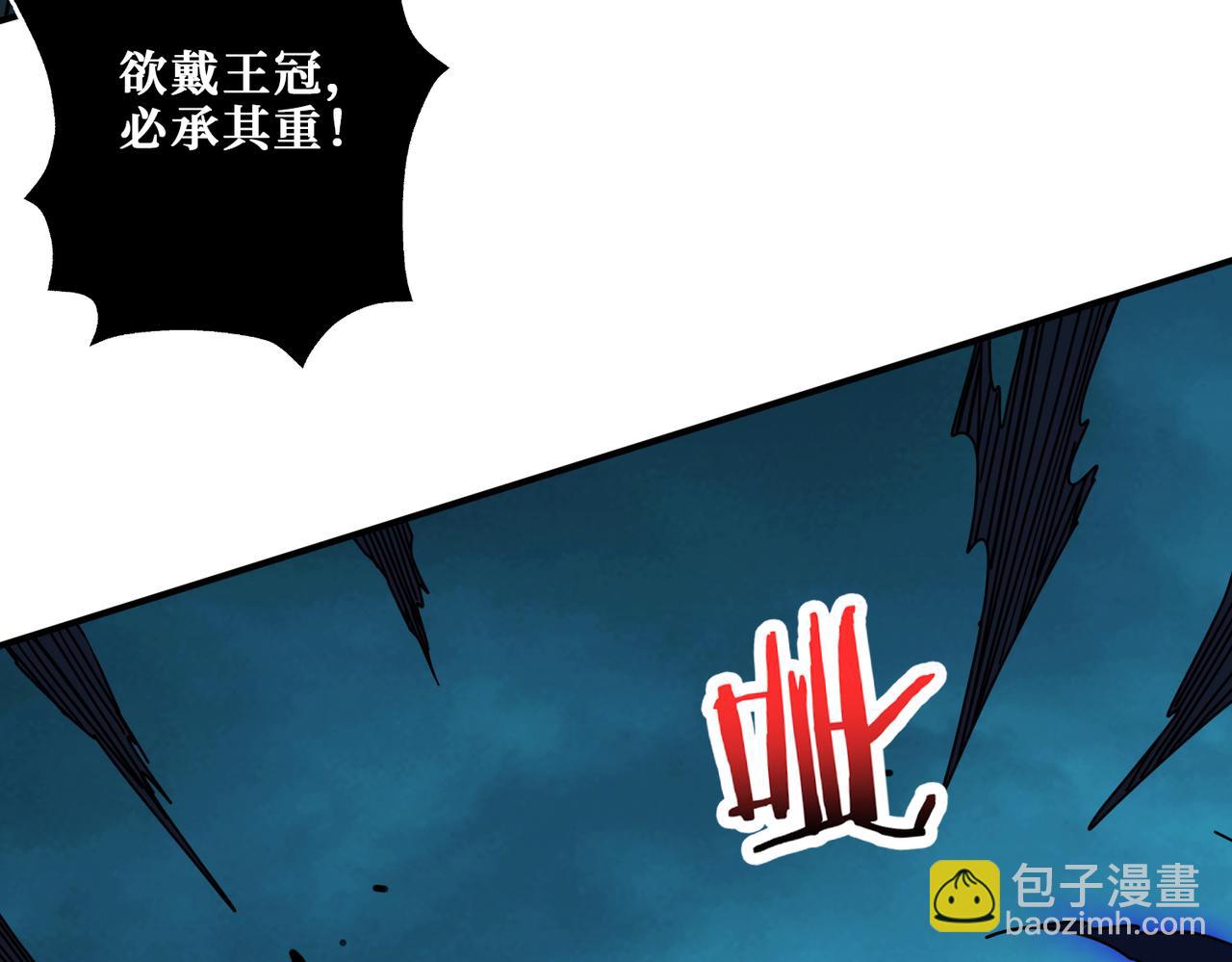 噬神纪韩漫全集-第319话 平平无奇的普通人类无删减无遮挡章节图片 