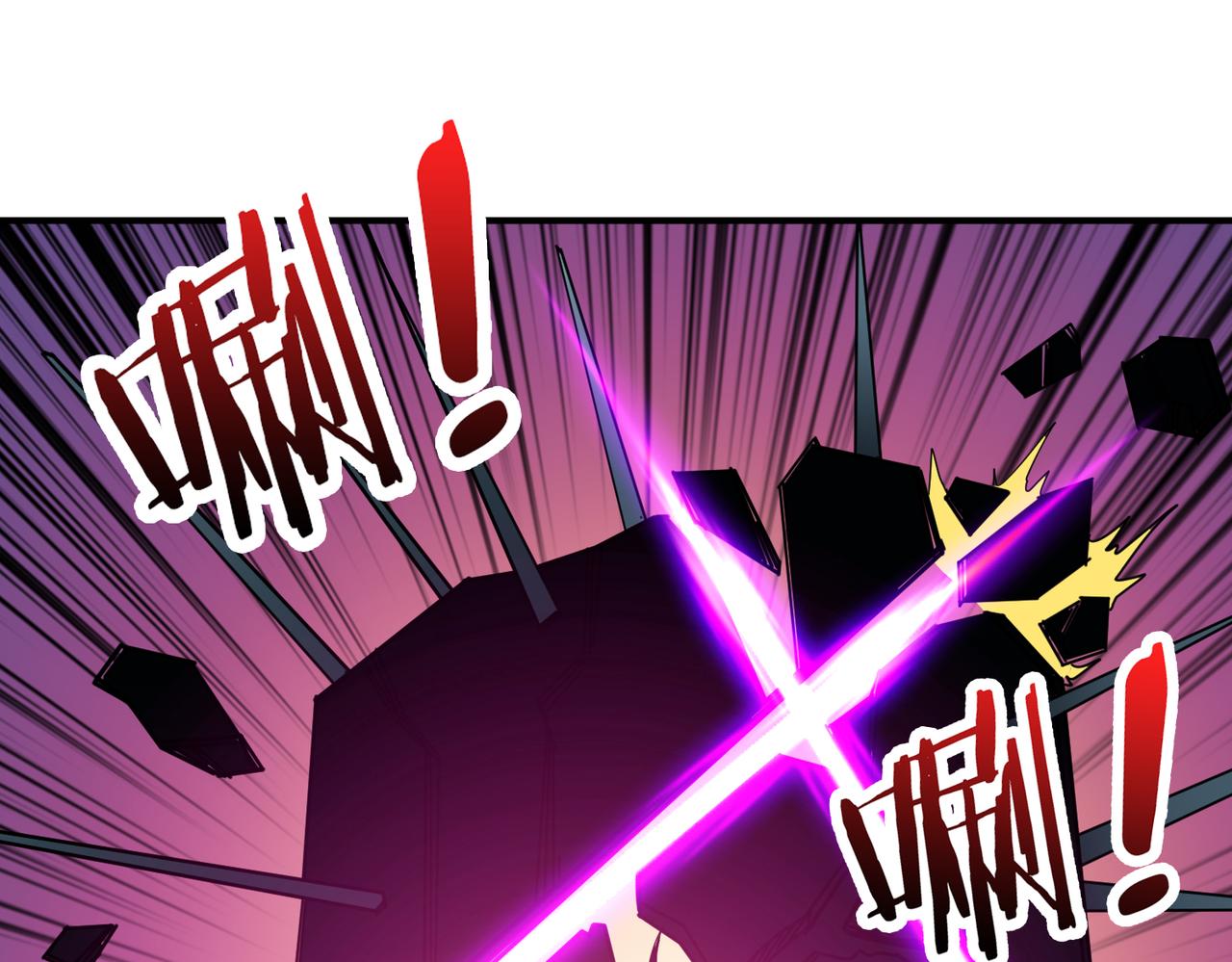 噬神纪韩漫全集-第319话 平平无奇的普通人类无删减无遮挡章节图片 