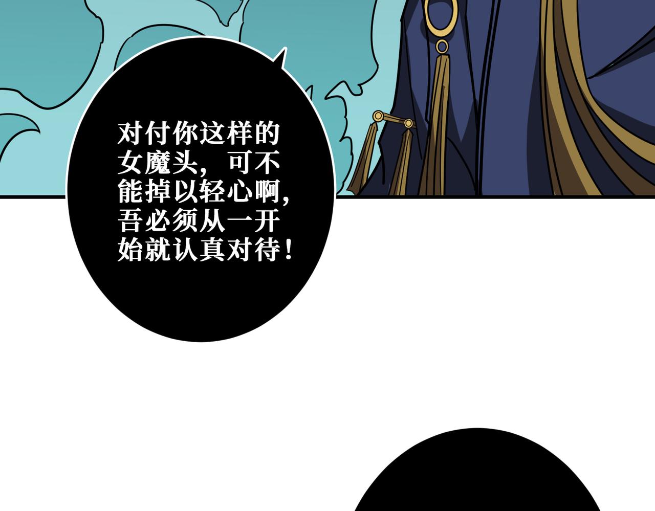 噬神纪韩漫全集-第319话 平平无奇的普通人类无删减无遮挡章节图片 