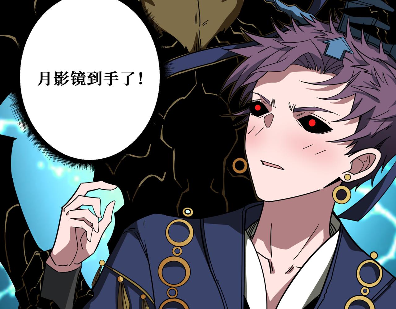 噬神纪韩漫全集-第319话 平平无奇的普通人类无删减无遮挡章节图片 