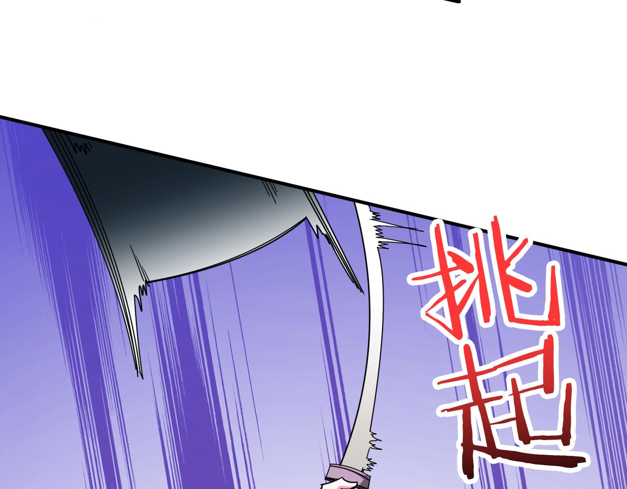 噬神纪韩漫全集-第319话 平平无奇的普通人类无删减无遮挡章节图片 