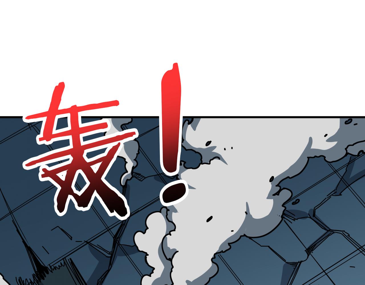噬神纪韩漫全集-第319话 平平无奇的普通人类无删减无遮挡章节图片 