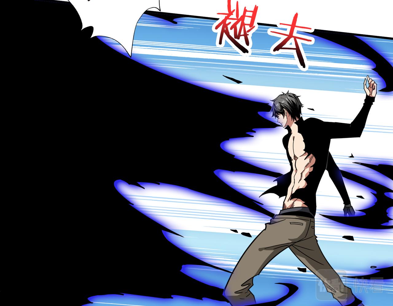 噬神纪韩漫全集-第319话 平平无奇的普通人类无删减无遮挡章节图片 