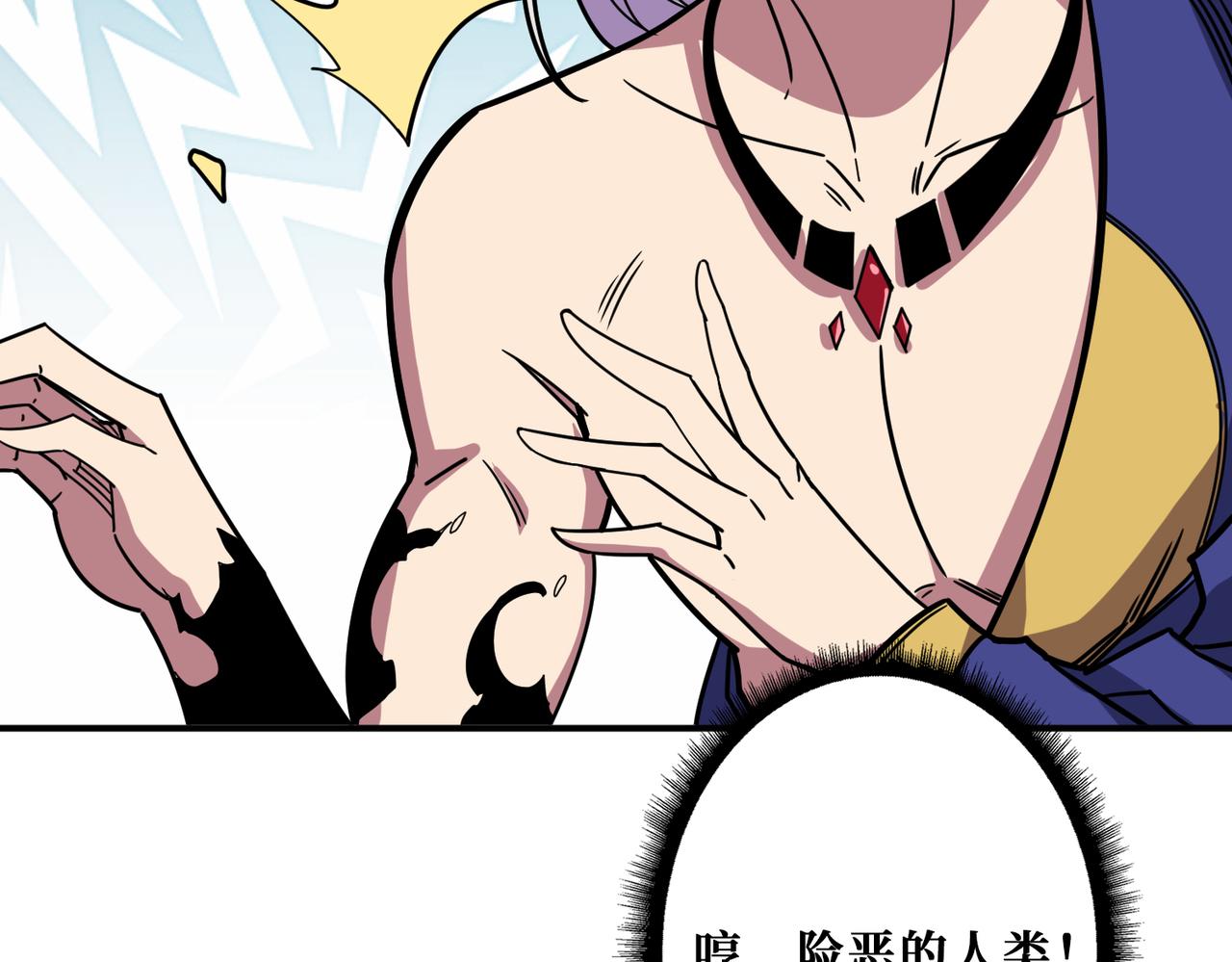 噬神纪韩漫全集-第320话 枉死城无删减无遮挡章节图片 