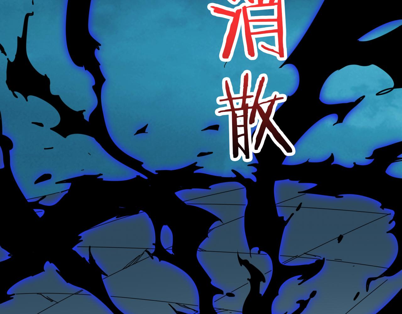 噬神纪韩漫全集-第320话 枉死城无删减无遮挡章节图片 