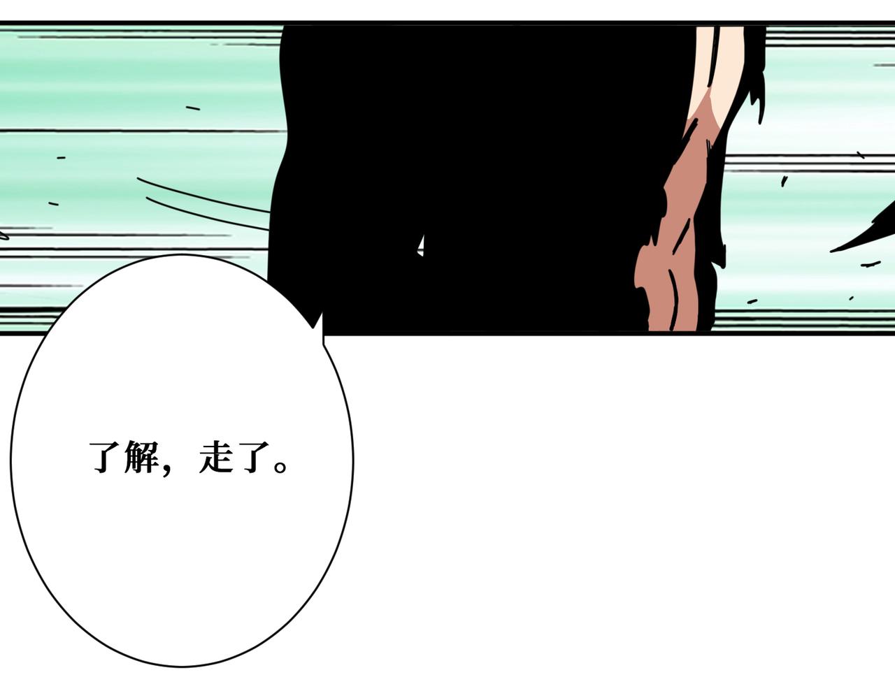 噬神纪韩漫全集-第320话 枉死城无删减无遮挡章节图片 