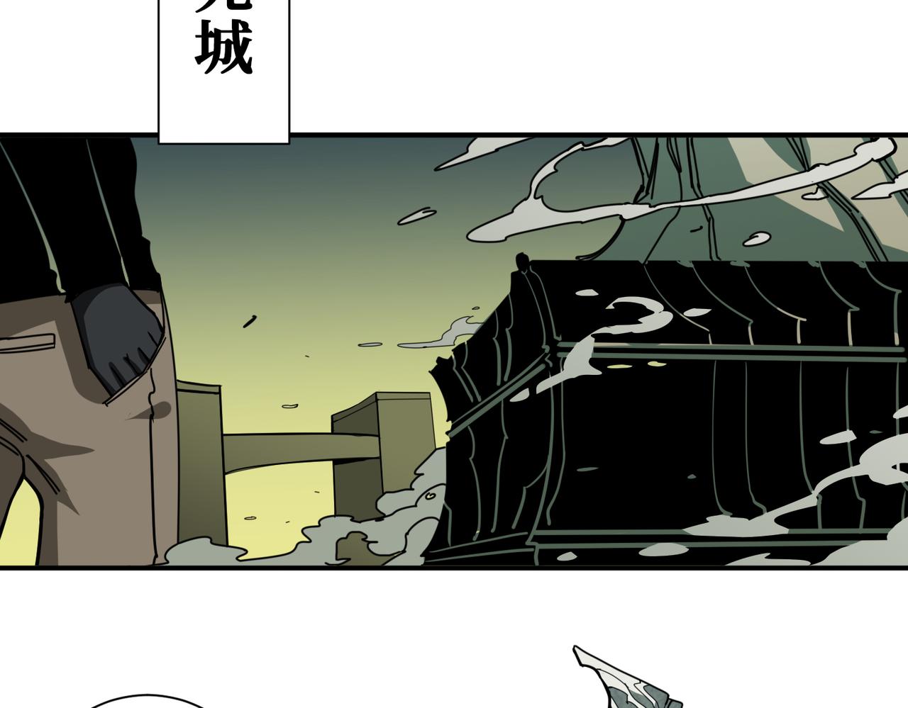 噬神纪韩漫全集-第320话 枉死城无删减无遮挡章节图片 