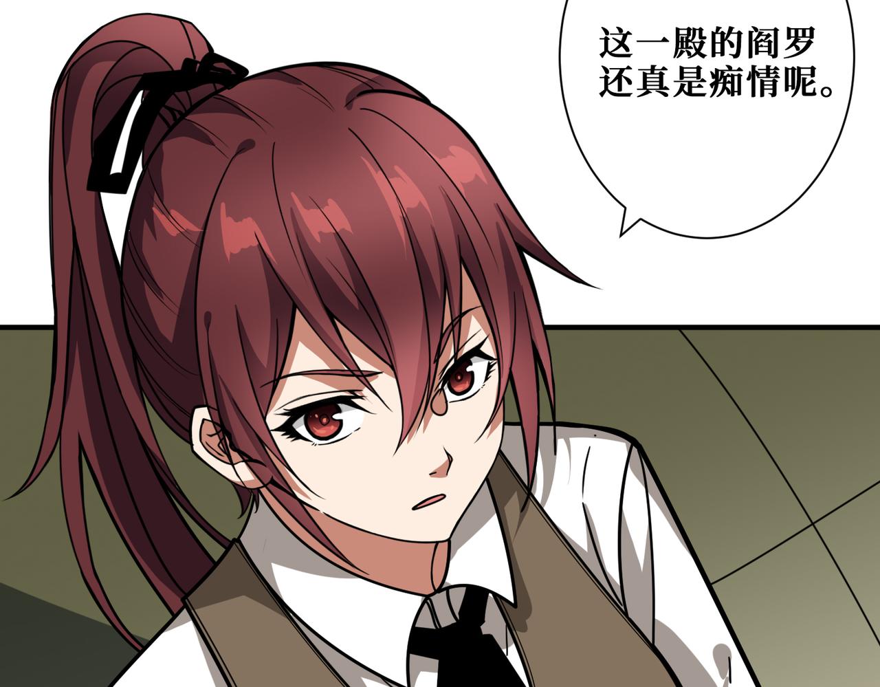 噬神纪韩漫全集-第320话 枉死城无删减无遮挡章节图片 