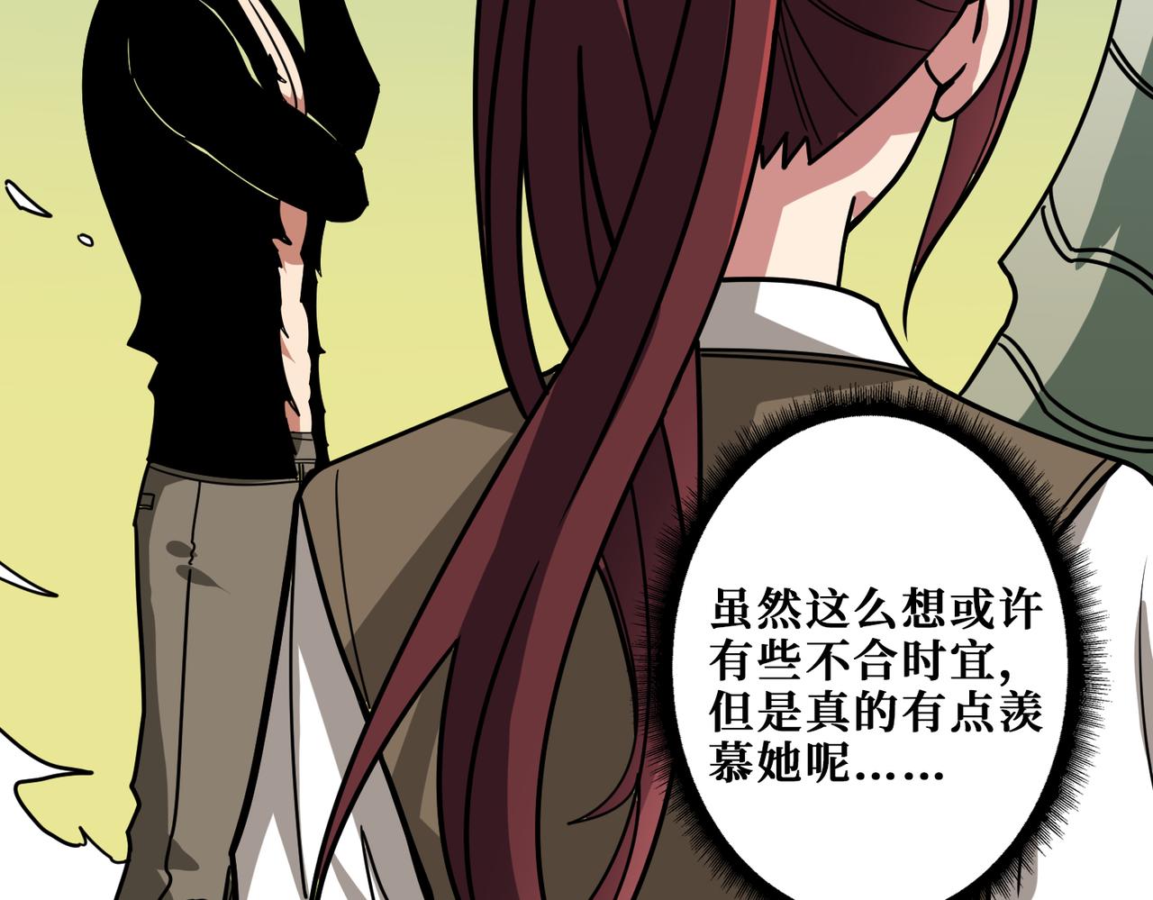 噬神纪韩漫全集-第320话 枉死城无删减无遮挡章节图片 