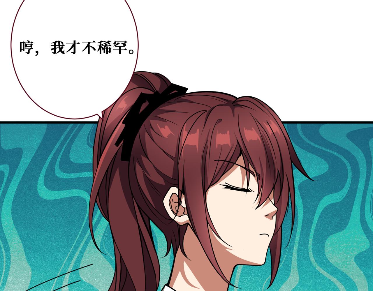 噬神纪韩漫全集-第320话 枉死城无删减无遮挡章节图片 