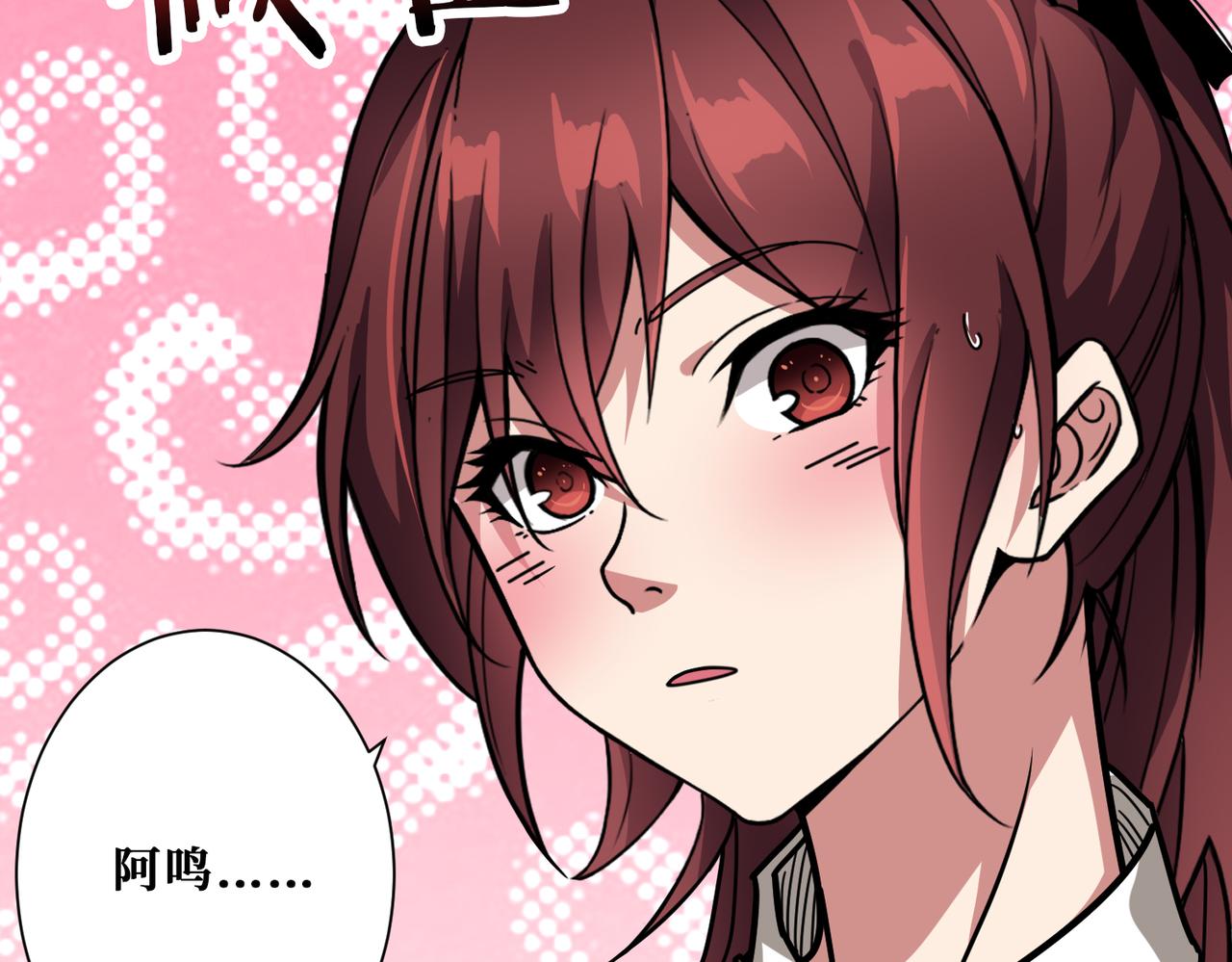 噬神纪韩漫全集-第320话 枉死城无删减无遮挡章节图片 
