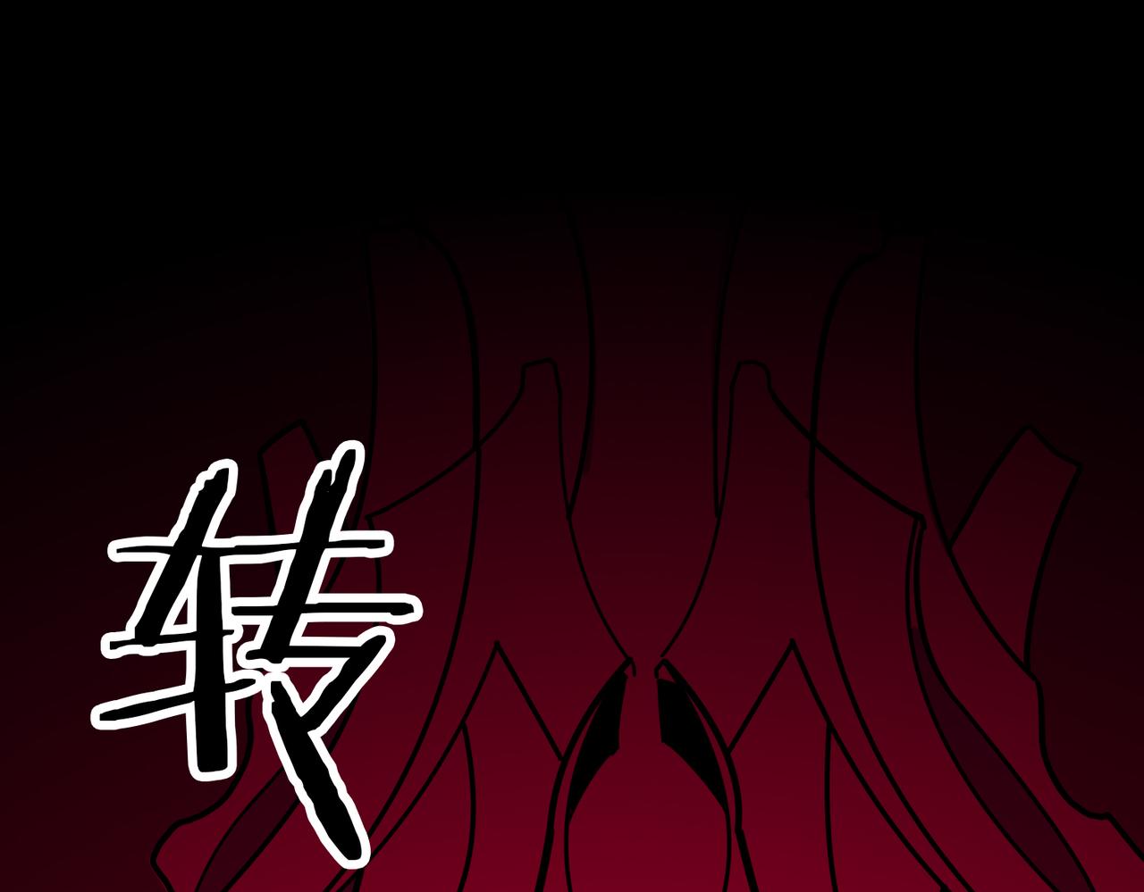 噬神纪韩漫全集-第320话 枉死城无删减无遮挡章节图片 