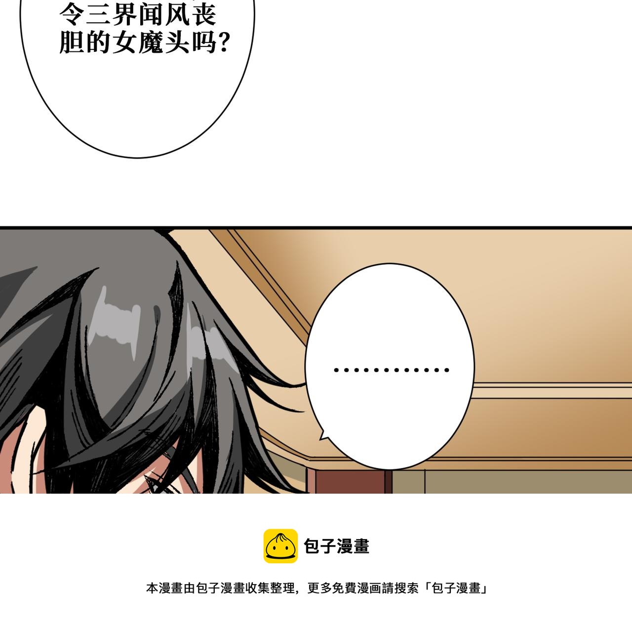 噬神纪韩漫全集-第321话 茧无删减无遮挡章节图片 