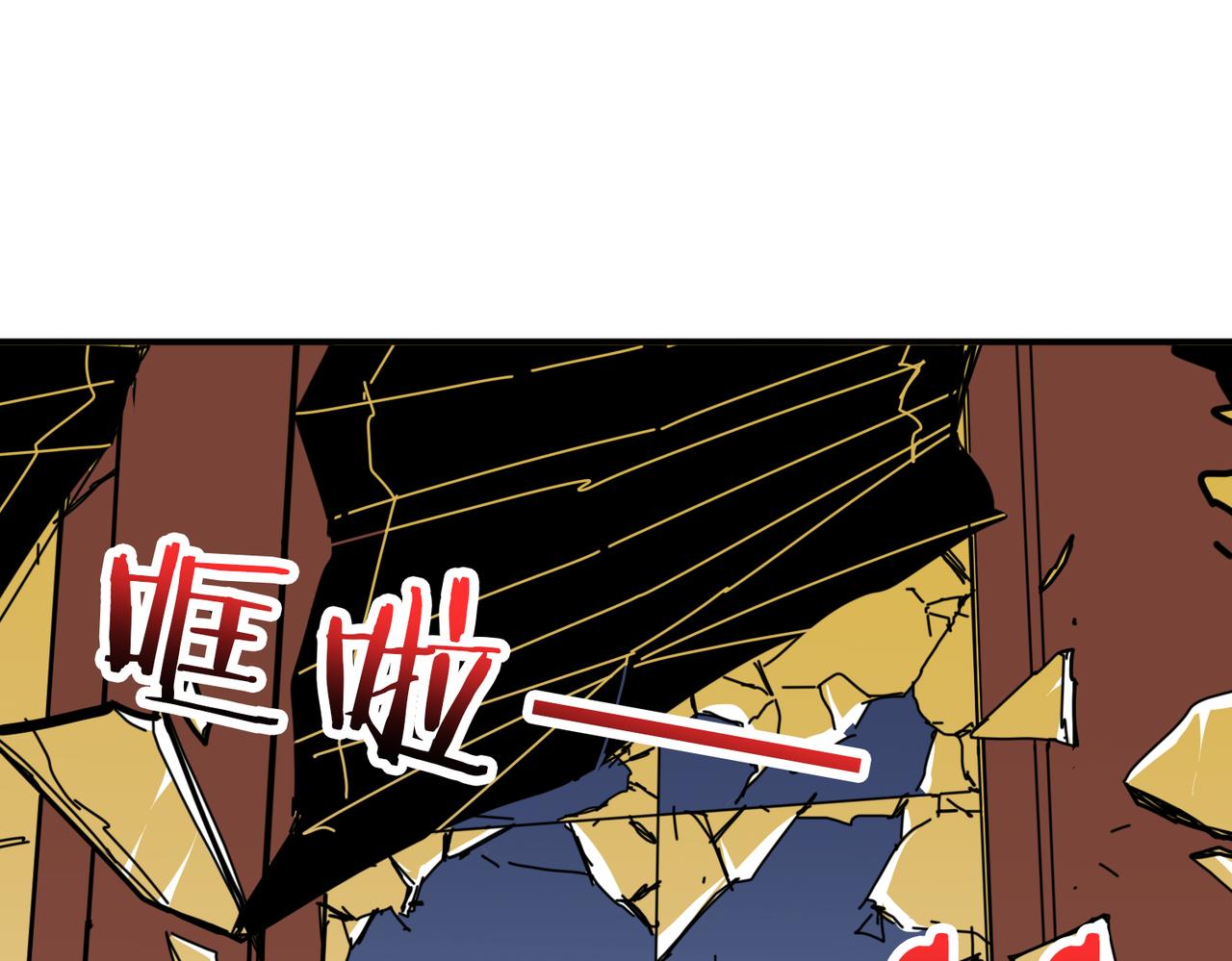 噬神纪韩漫全集-第321话 茧无删减无遮挡章节图片 