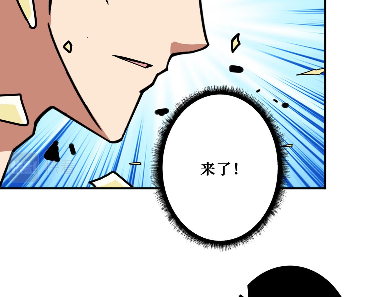 噬神纪韩漫全集-第321话 茧无删减无遮挡章节图片 