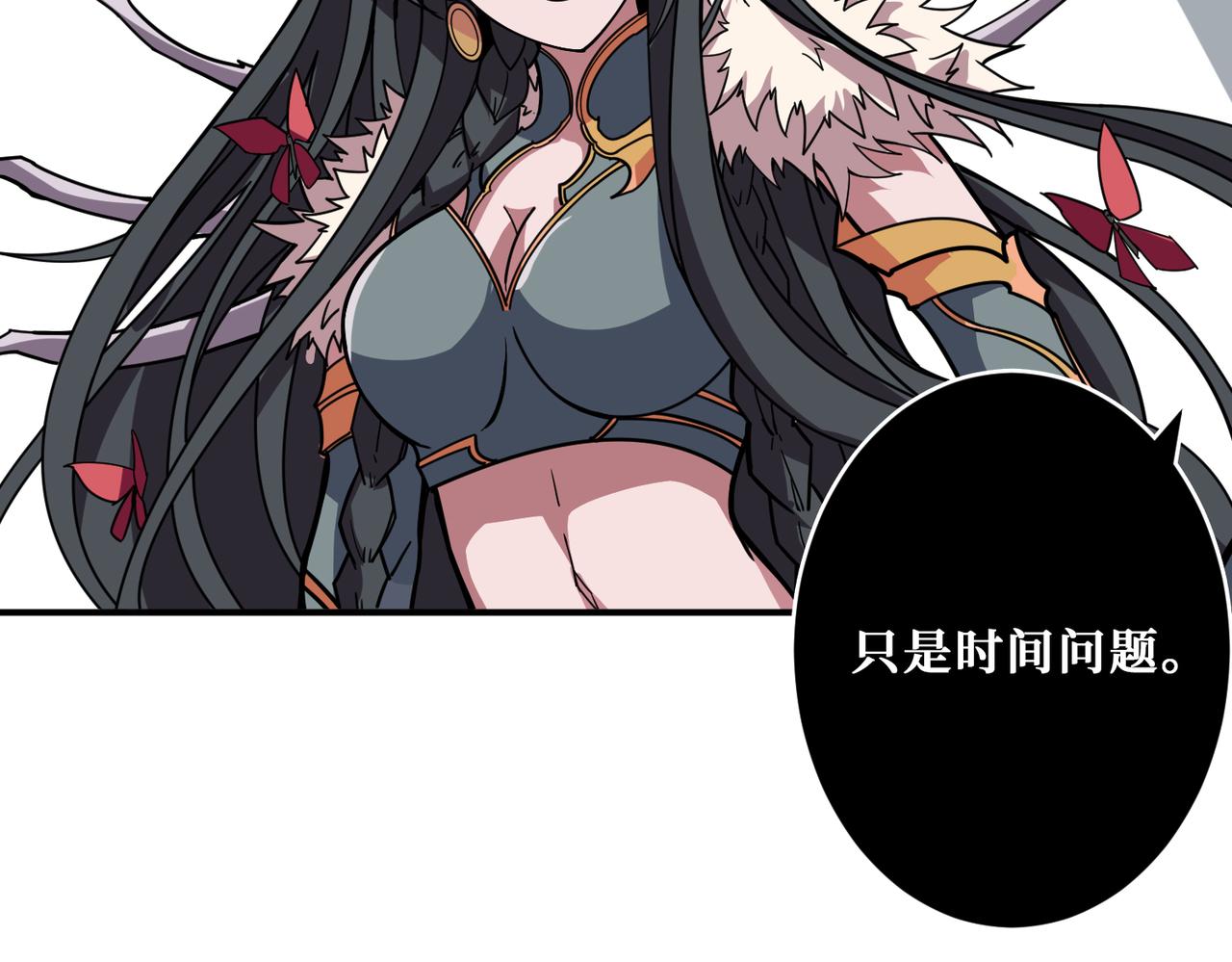噬神纪韩漫全集-第321话 茧无删减无遮挡章节图片 