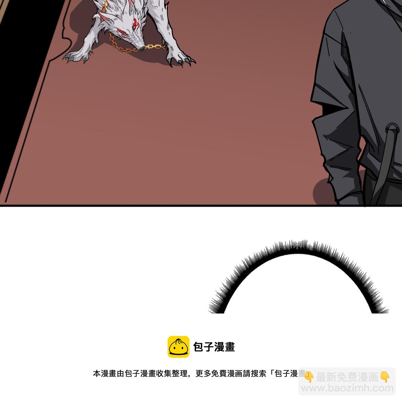 噬神纪韩漫全集-第321话 茧无删减无遮挡章节图片 