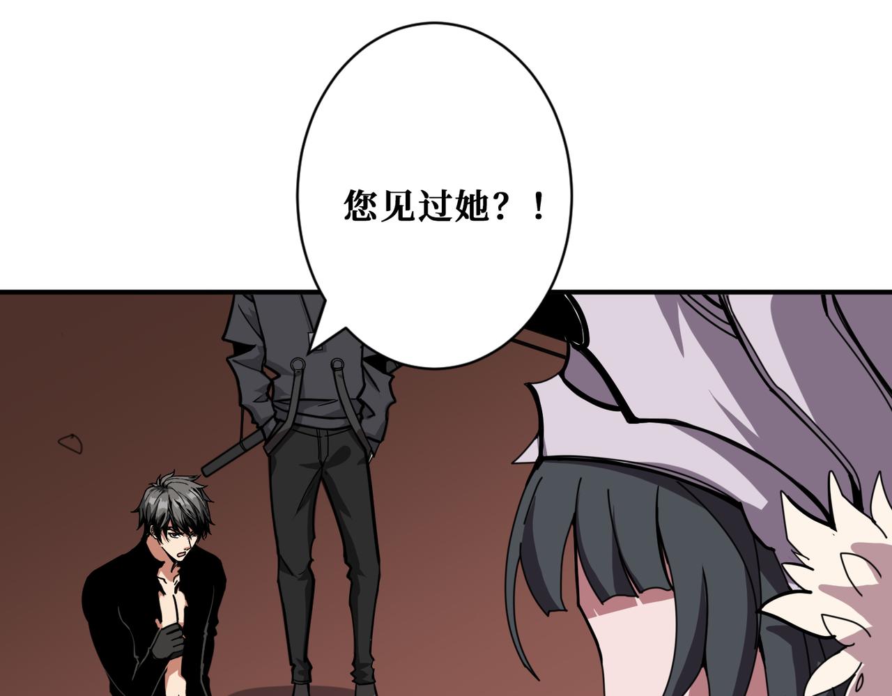 噬神纪韩漫全集-第321话 茧无删减无遮挡章节图片 