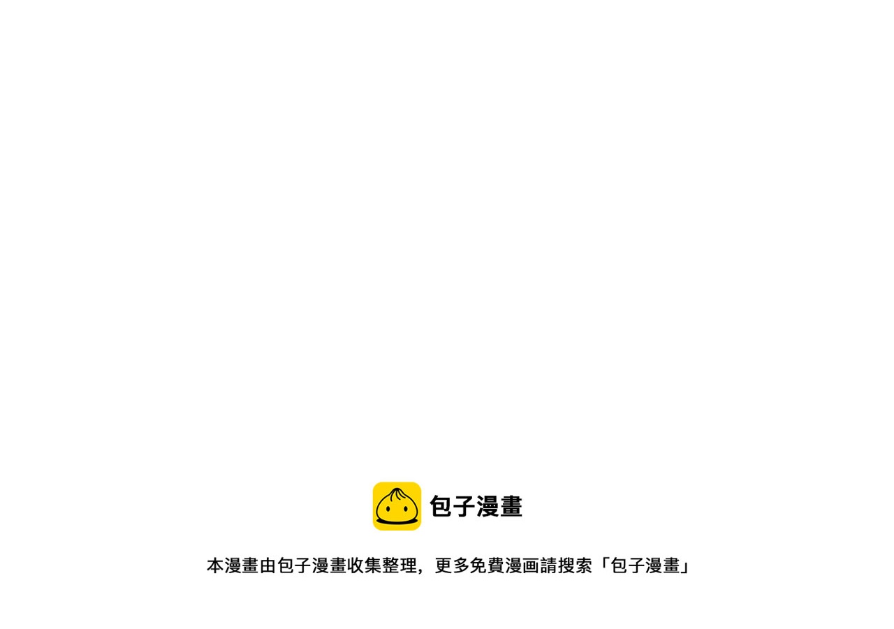 噬神纪韩漫全集-第321话 茧无删减无遮挡章节图片 