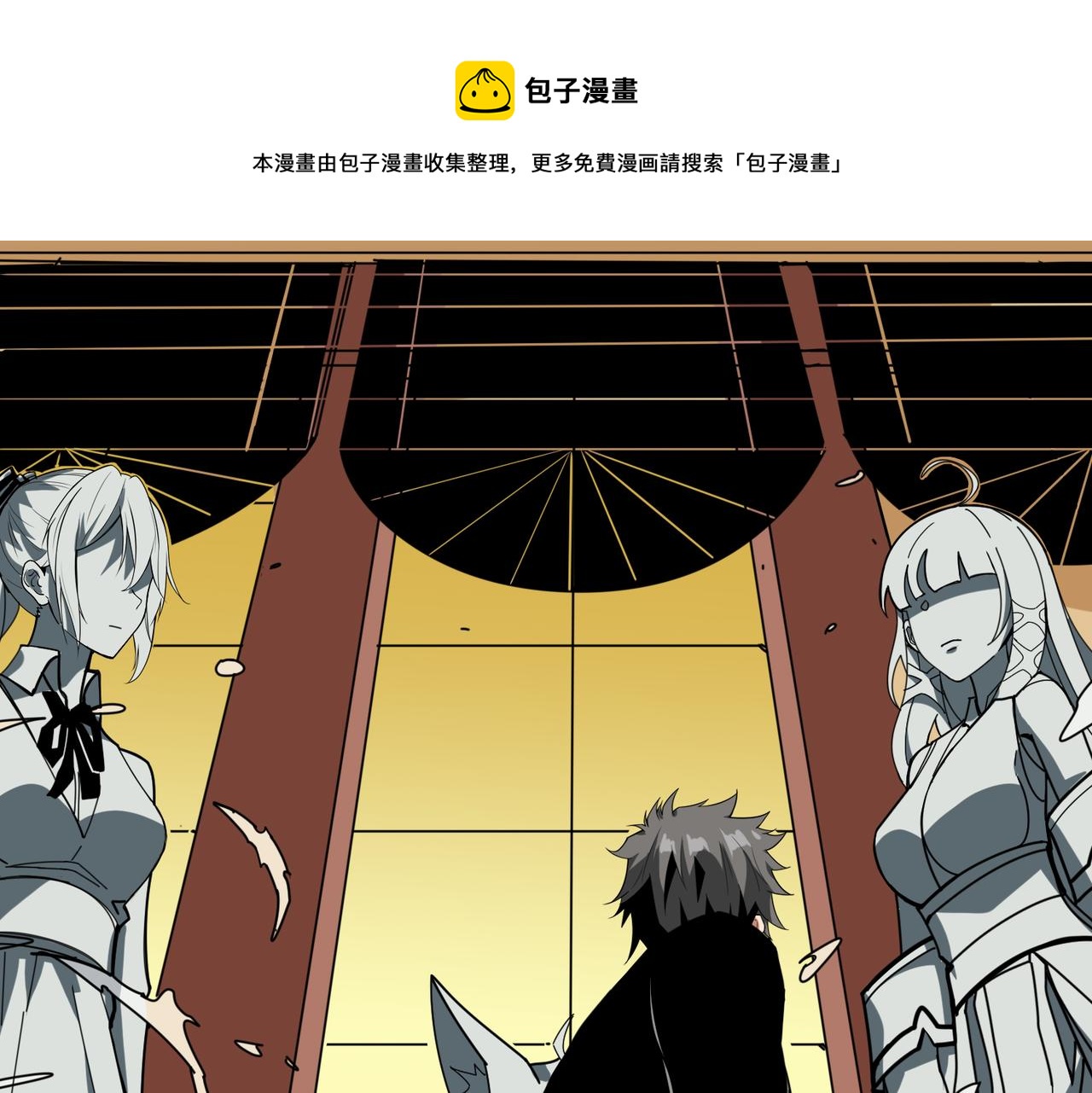 噬神纪韩漫全集-第321话 茧无删减无遮挡章节图片 