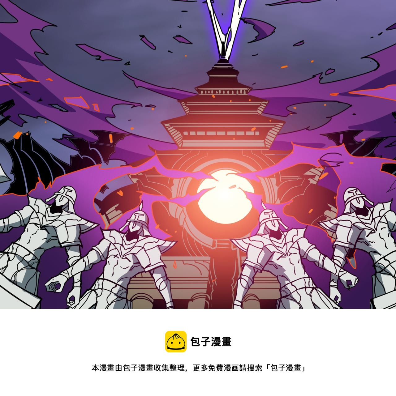 噬神纪韩漫全集-第321话 茧无删减无遮挡章节图片 