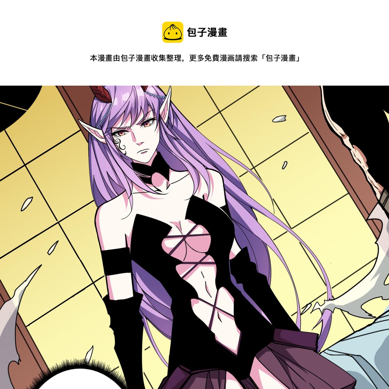 噬神纪韩漫全集-第321话 茧无删减无遮挡章节图片 