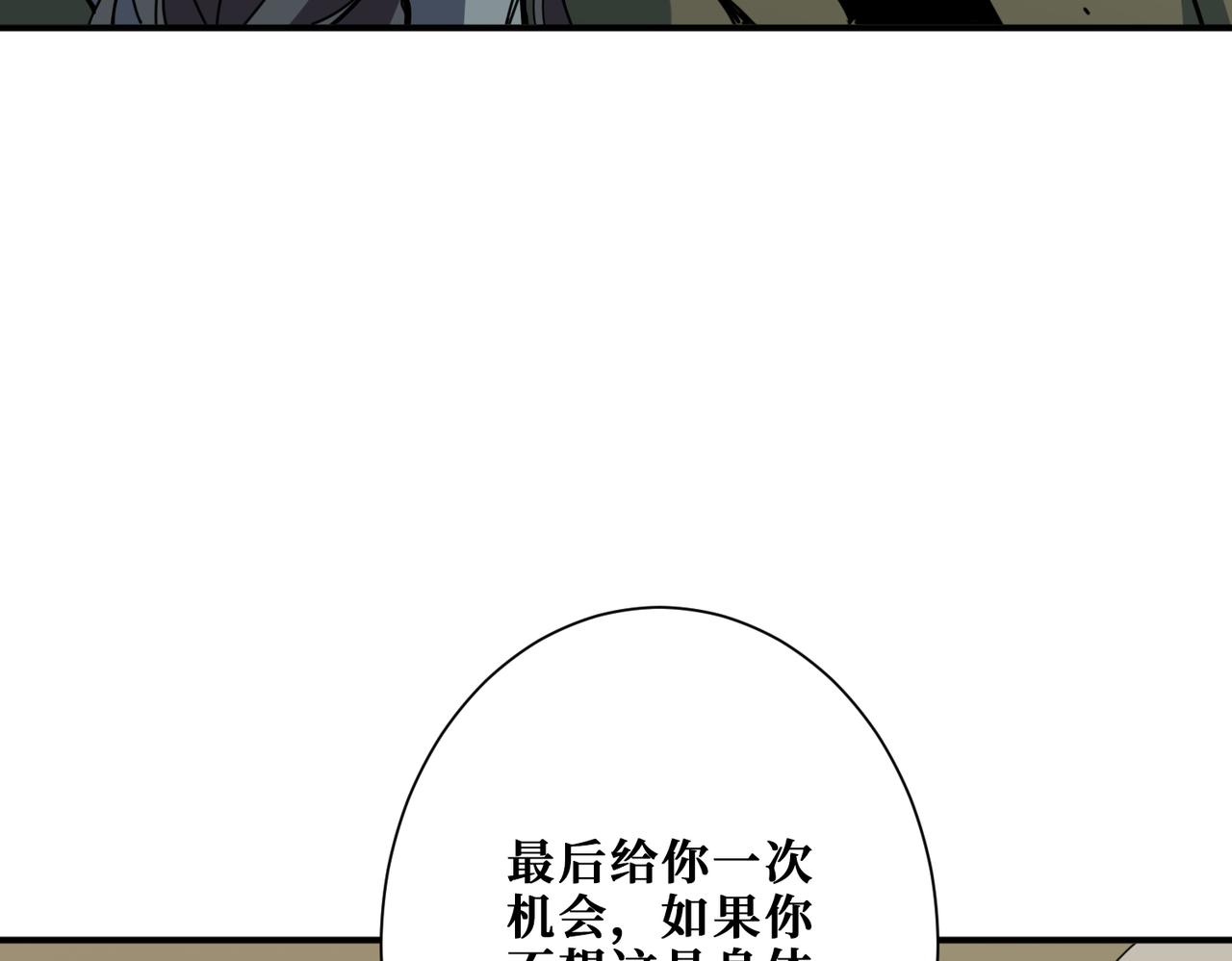 噬神纪韩漫全集-第322话 受诅咒的阎罗无删减无遮挡章节图片 