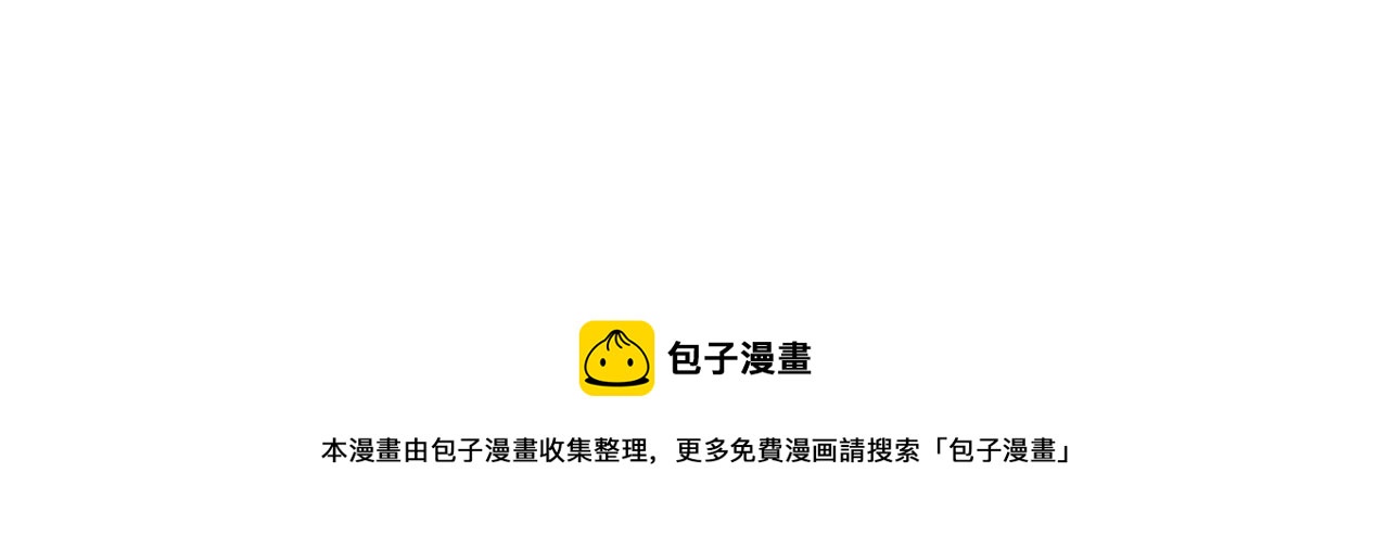 噬神纪韩漫全集-第322话 受诅咒的阎罗无删减无遮挡章节图片 