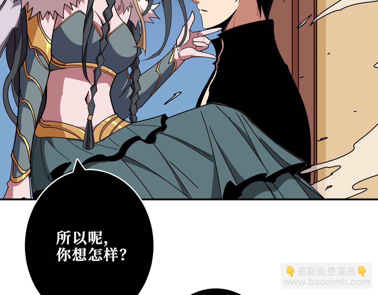 噬神纪韩漫全集-第322话 受诅咒的阎罗无删减无遮挡章节图片 