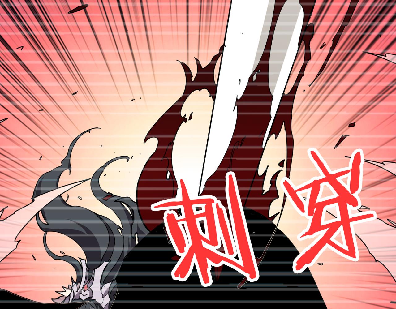 噬神纪韩漫全集-第322话 受诅咒的阎罗无删减无遮挡章节图片 