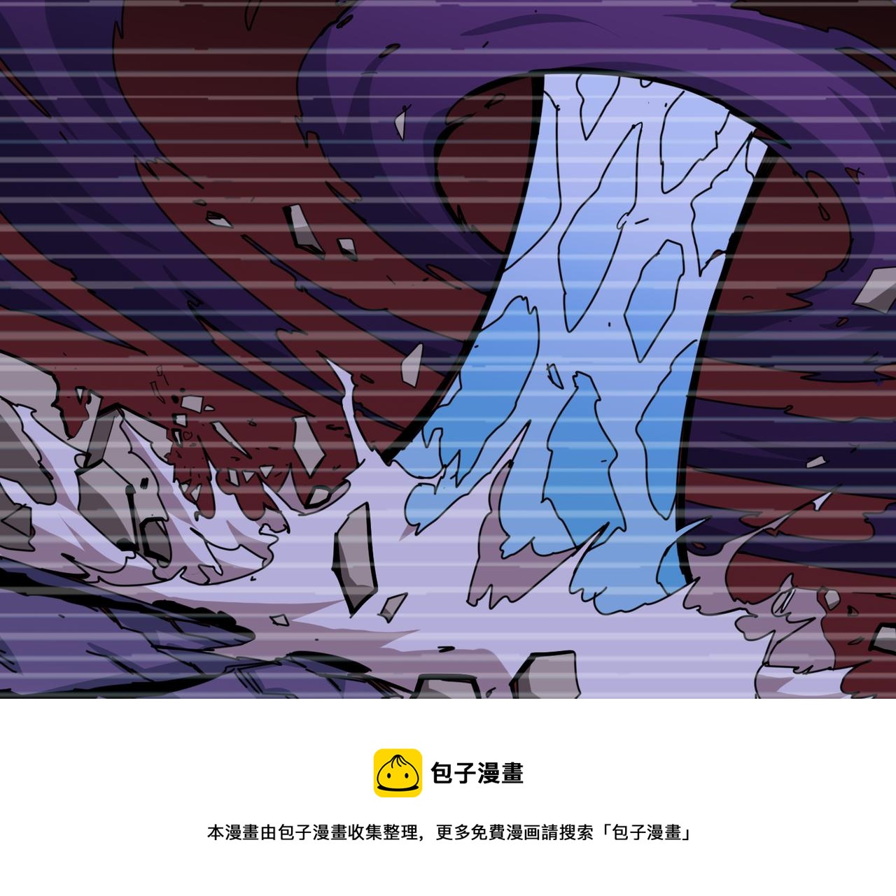 噬神纪韩漫全集-第322话 受诅咒的阎罗无删减无遮挡章节图片 
